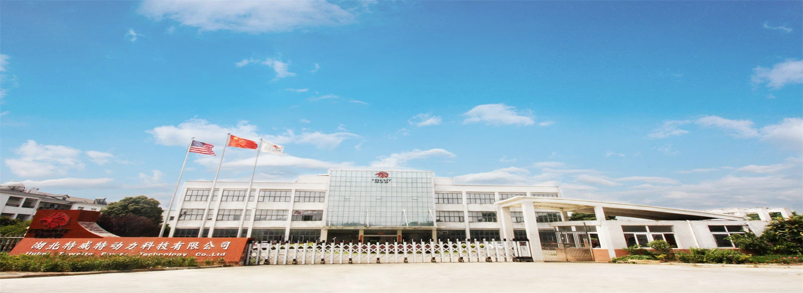 Хубей  Тевейт  Потужність  Технологія  Лтд